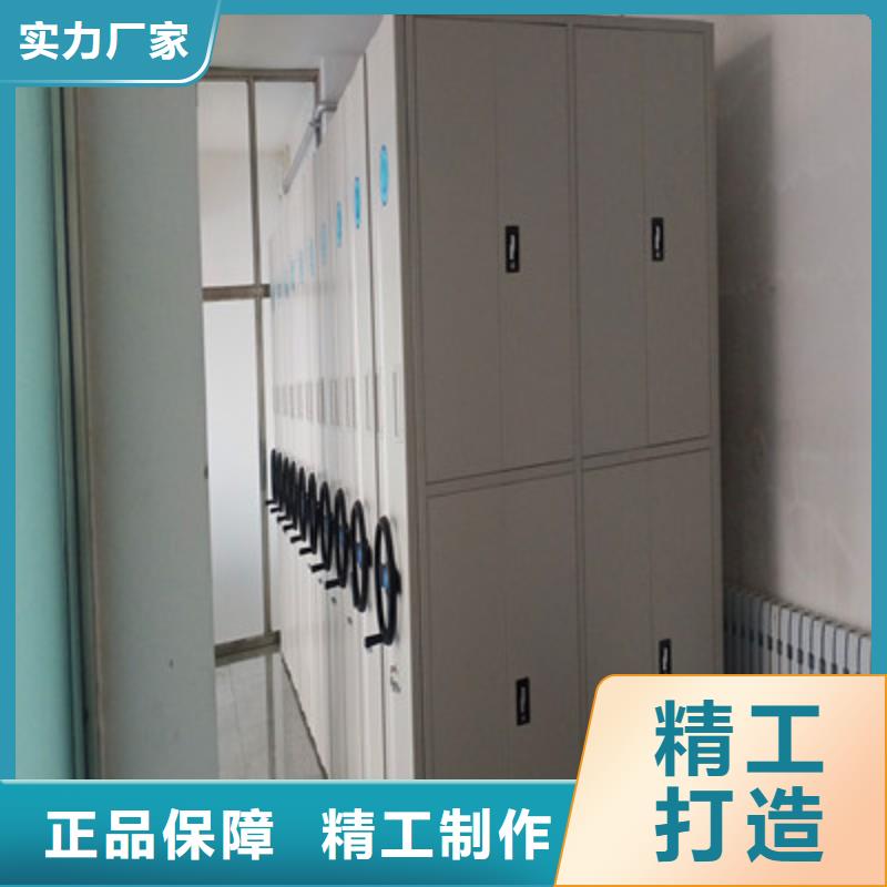 智能移动文件柜-视频-智能移动文件柜_陕西省西安市市场覆盖雁塔|临潼|铜川|安康|延安|咸阳等