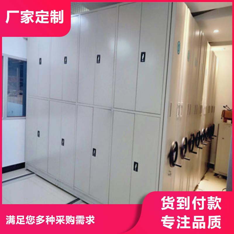 城建档案管理密集架供货速度快