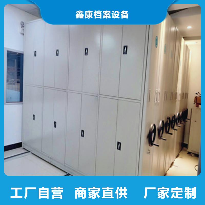 各类产品的不同点【鑫康】智能式表库密集柜