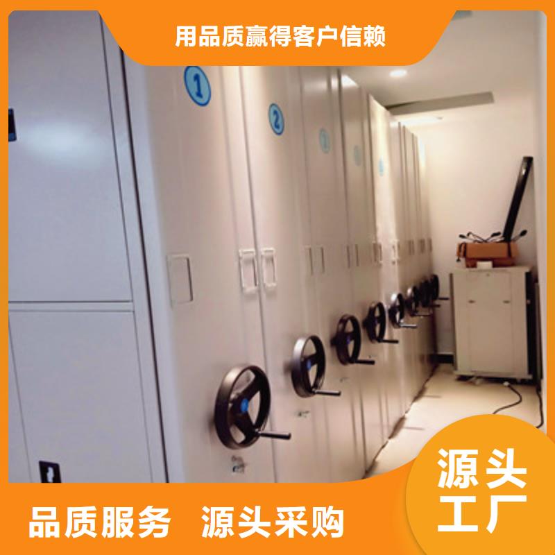 答疑解惑【鑫康】密集式档案柜