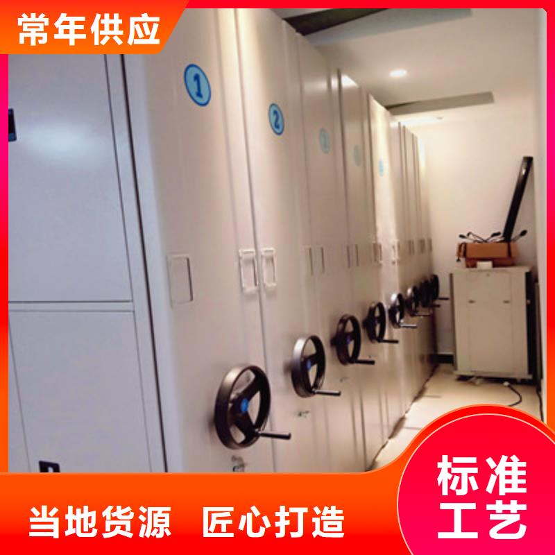 诚实守信【鑫康】钢质密集柜