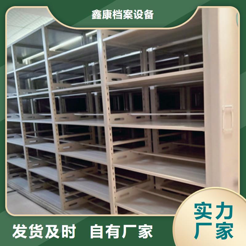 行业信息【鑫康】档案柜