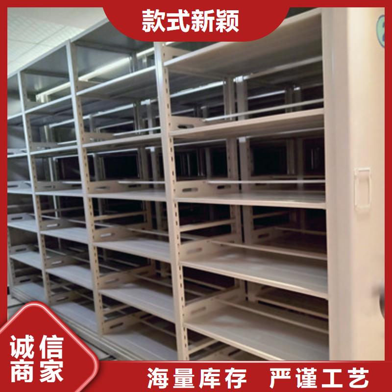 行情走势【鑫康】全封闭式密集柜