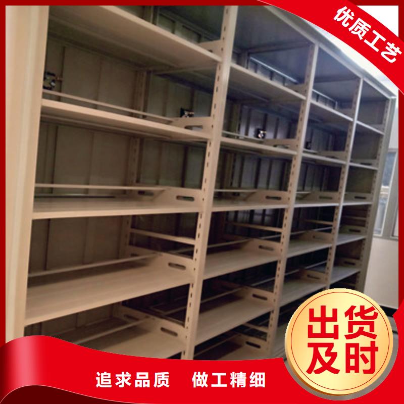 服务至上【鑫康】手电动密集架