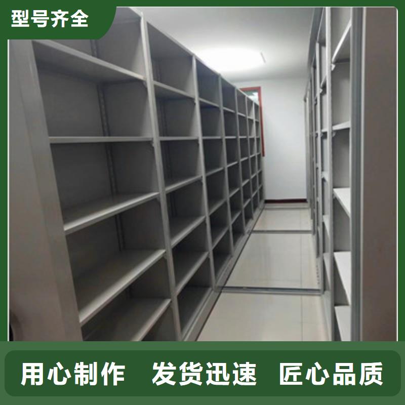 智能移动文件柜-视频-江苏省连云港市|灌南|赣榆|宿迁|镇江|南通|扬州|常州智能移动文件柜-鑫康