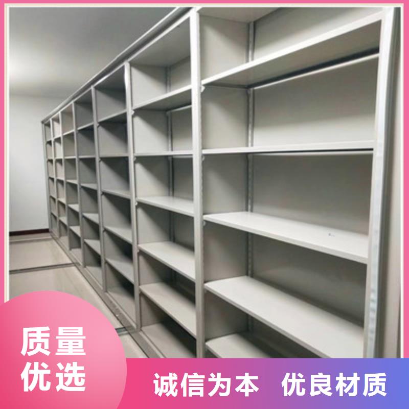 标新立异【鑫康】手摇移动式密集架