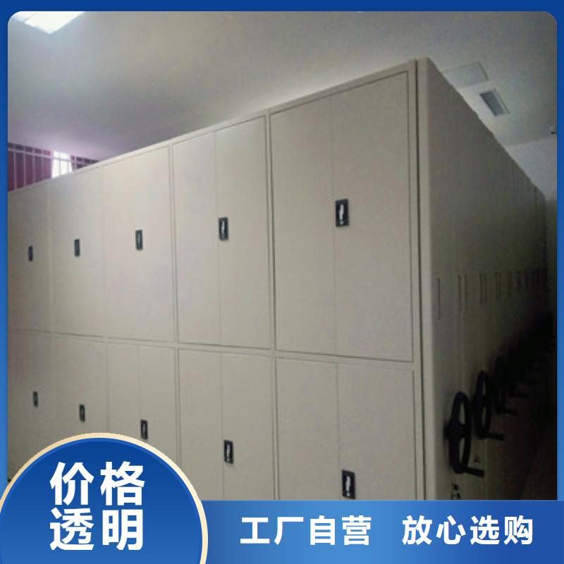 服务放心【鑫康】密集柜档案柜