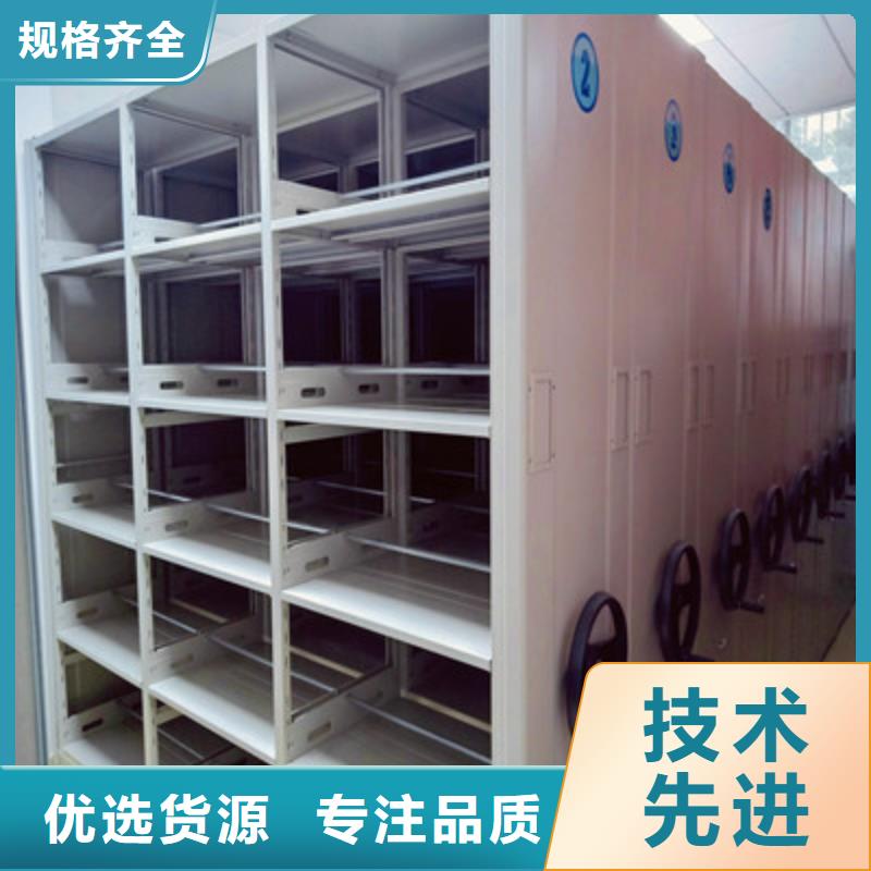 鑫康智能移动文件柜【手摇密集柜】,综合档案室密集柜服务周到