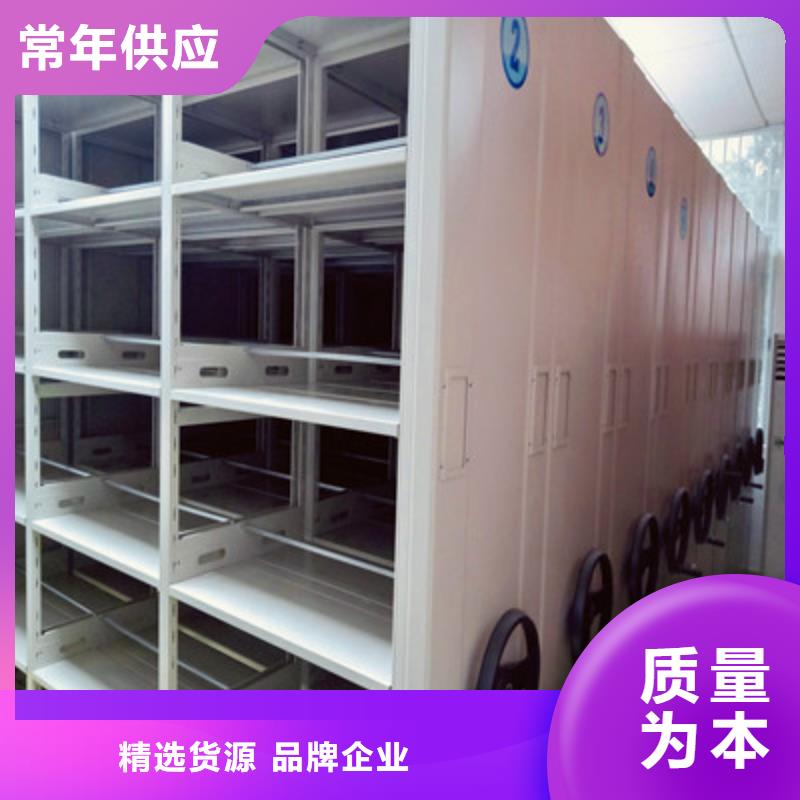 智能移动文件柜-视频-智能移动文件柜-甘肃省酒泉市【此地】厂家-敦煌|玉门|白银|武威|定西|临夏