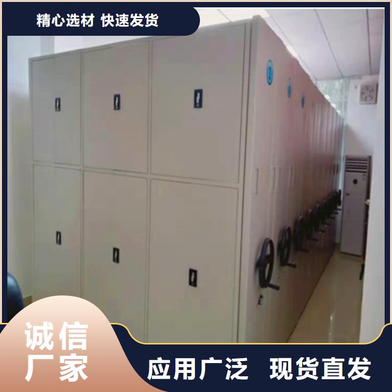 手摇密集柜,【半封闭手摇密集架】厂家精选鑫康防潮密集柜