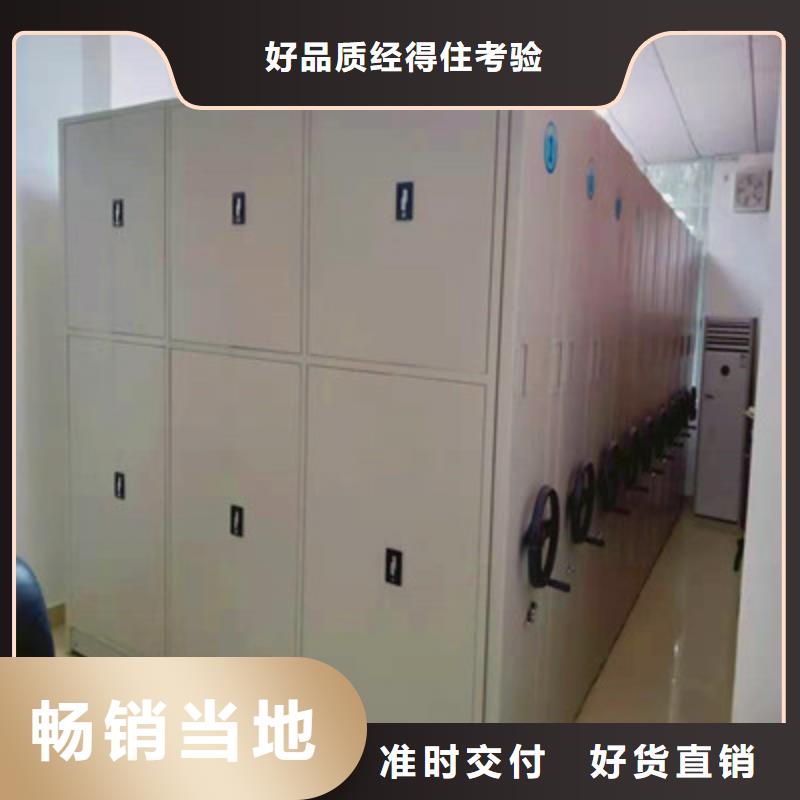 来电咨询【鑫康】密集资料铁皮柜
