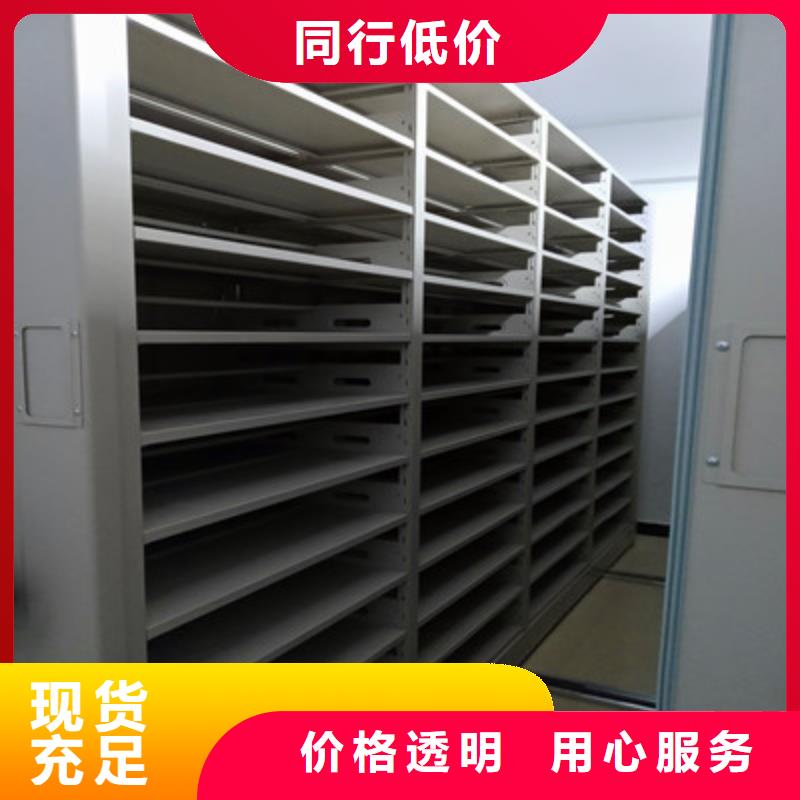 鑫康智能移动文件柜【手摇密集柜】,综合档案室密集柜服务周到