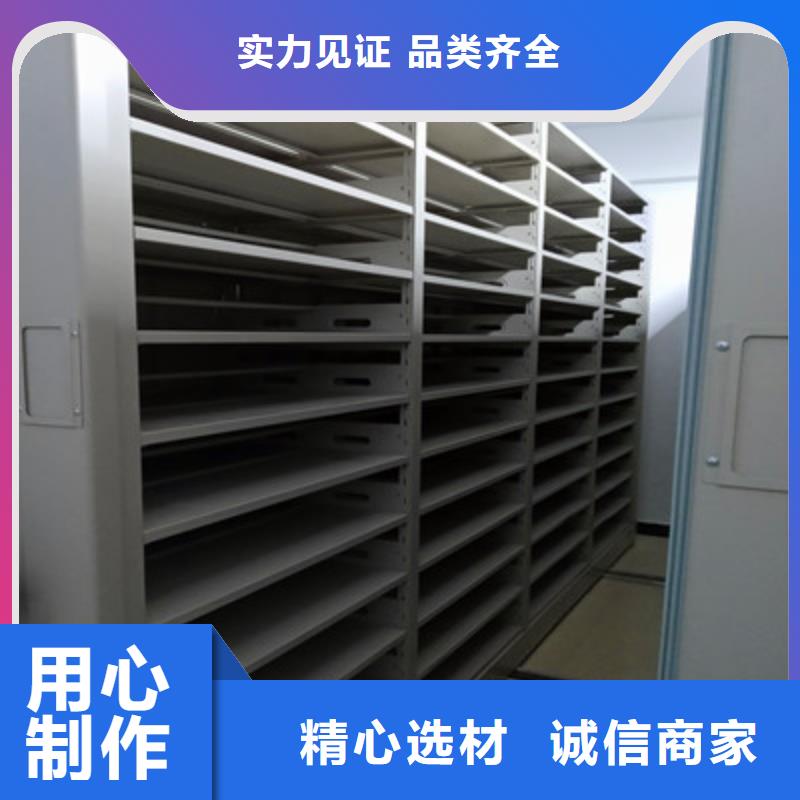 手摇密集柜,【半封闭手摇密集架】厂家精选鑫康防潮密集柜