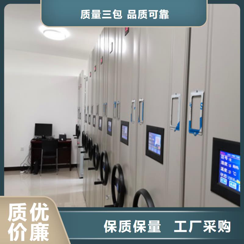 智能移动文件柜视频-智能移动文件柜-西藏那曲市聂荣|比如|日喀则|山南|阿里|昌都【本地】生产厂家