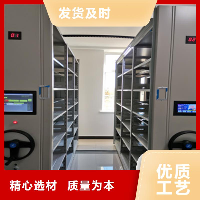 供应密集档案存放柜_品牌厂家