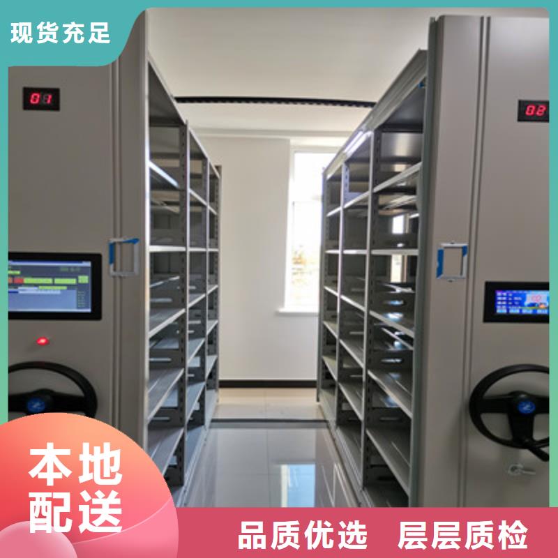 本地半封闭密集架厂家