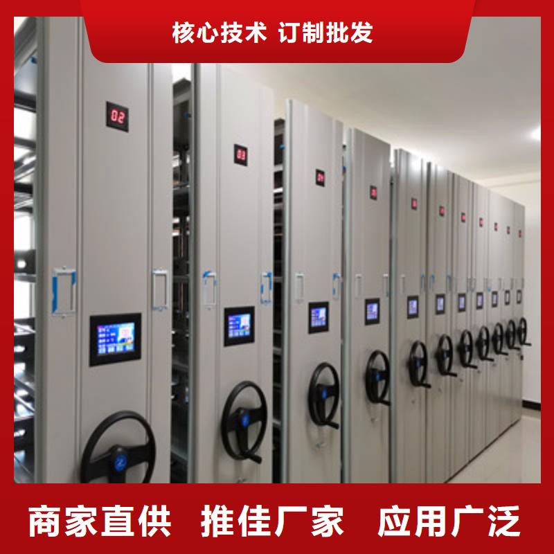 现货诚信为本【鑫康】物证密集架