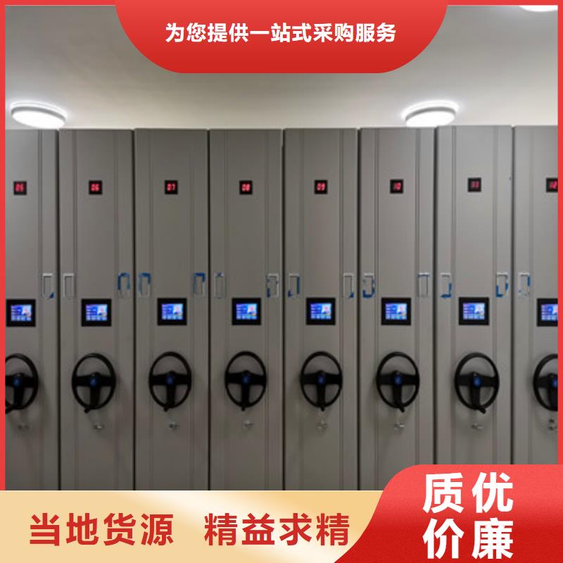 答疑解惑【鑫康】密集式档案柜