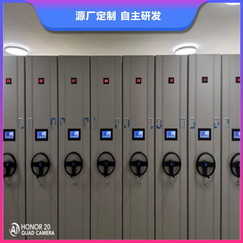 厂家铸造辉煌【鑫康】密集文件图纸柜