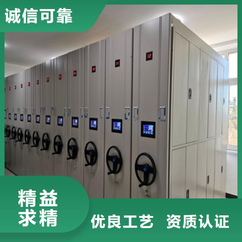 档案馆手动密集柜_来电咨询