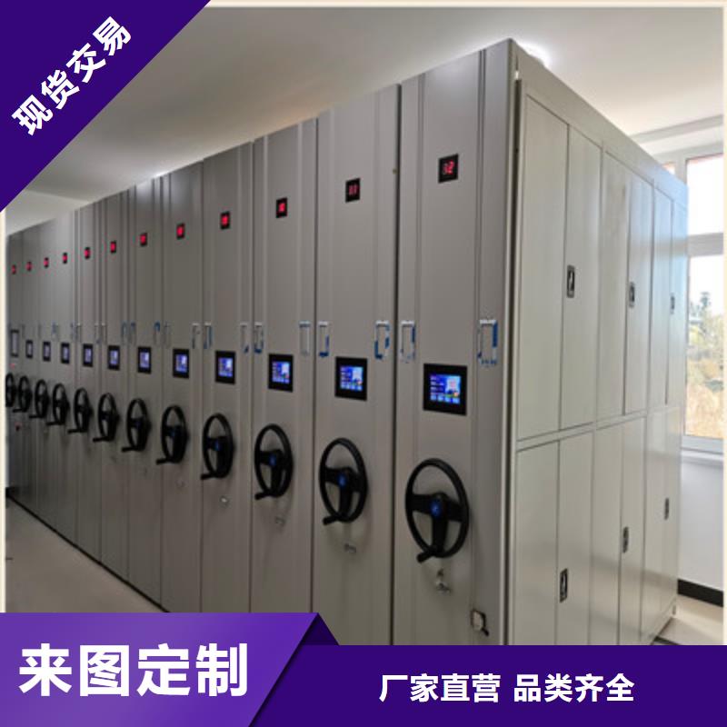 方便客商【鑫康】密集书柜