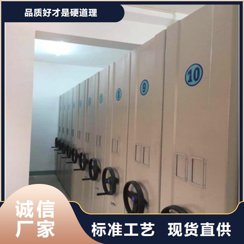 欢迎洽谈【鑫康】文件密集柜