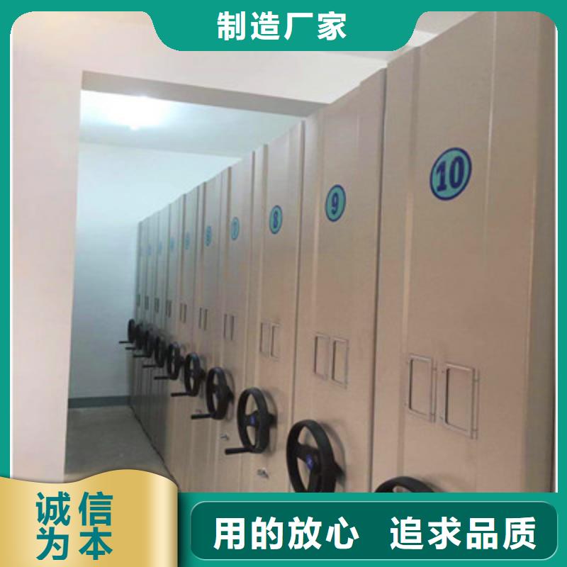 鑫康图书资料室书架【手摇密集柜】手摇移动档案架定制定做