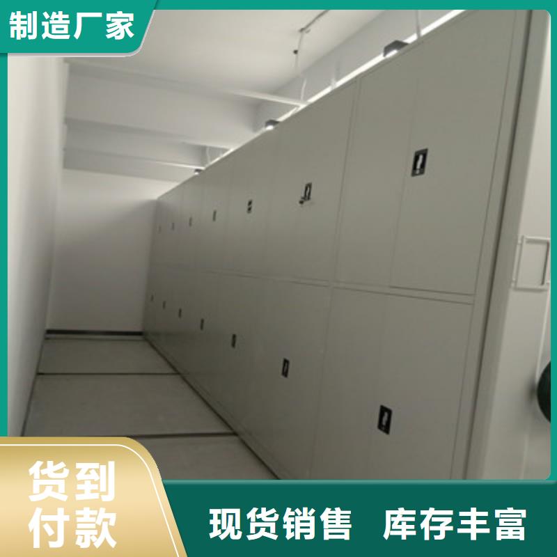 智能移动文件柜-视频-智能移动文件柜(鑫康)覆盖地域贵州省遵义市凤冈|习水|六盘水|黔东南|铜仁|毕节|黔西南|安顺|黔南