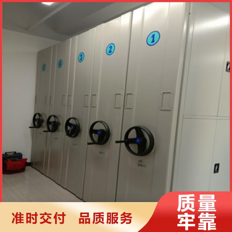 鑫康图书资料室书架【手摇密集柜】手摇移动档案架定制定做