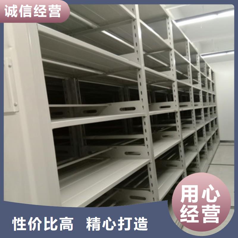 存放档案密集柜-存放档案密集柜现货