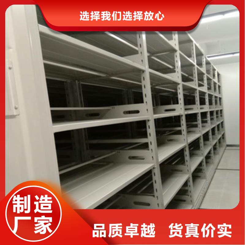 厂家服务【鑫康】资料室电动密集柜