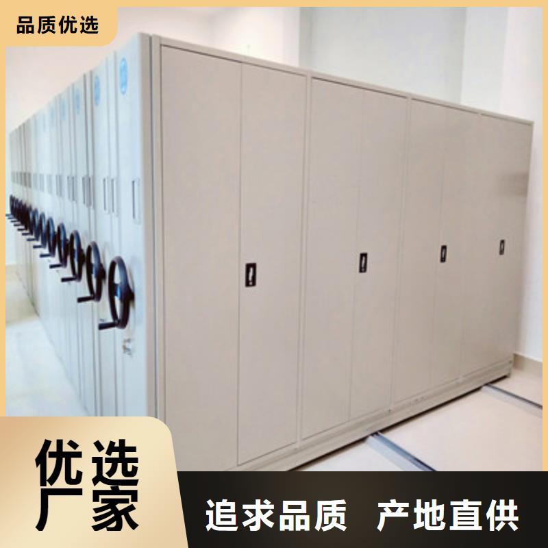 主要功能与优势【鑫康】档案资料库密集架