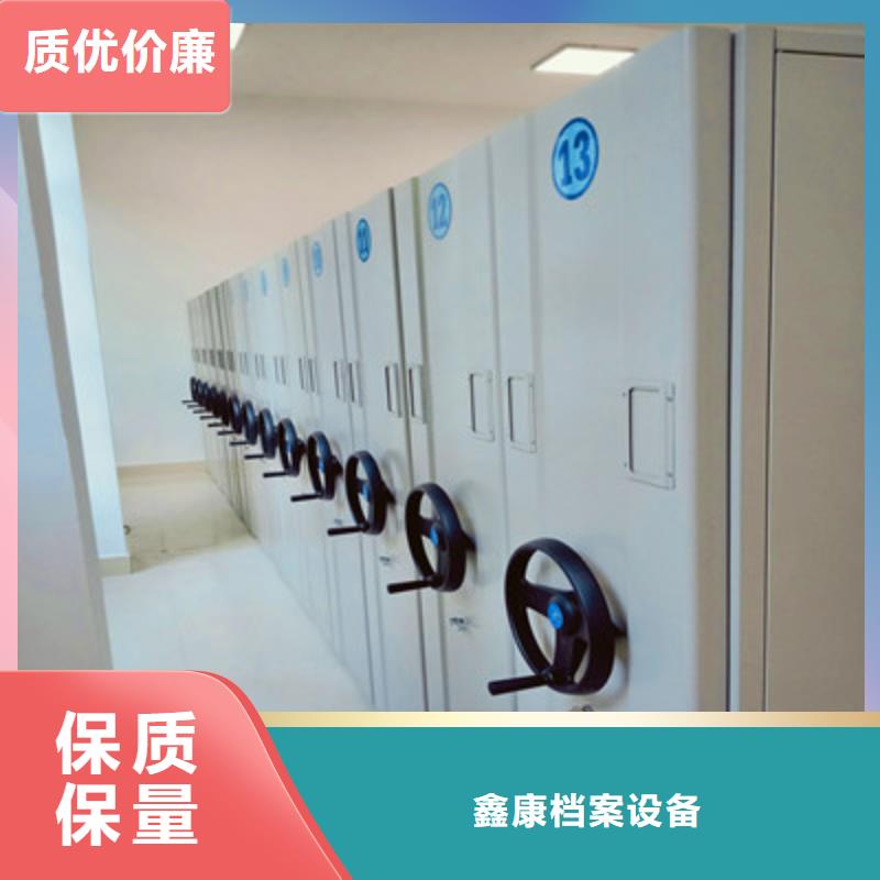 方便顾客【鑫康】不锈钢密集架