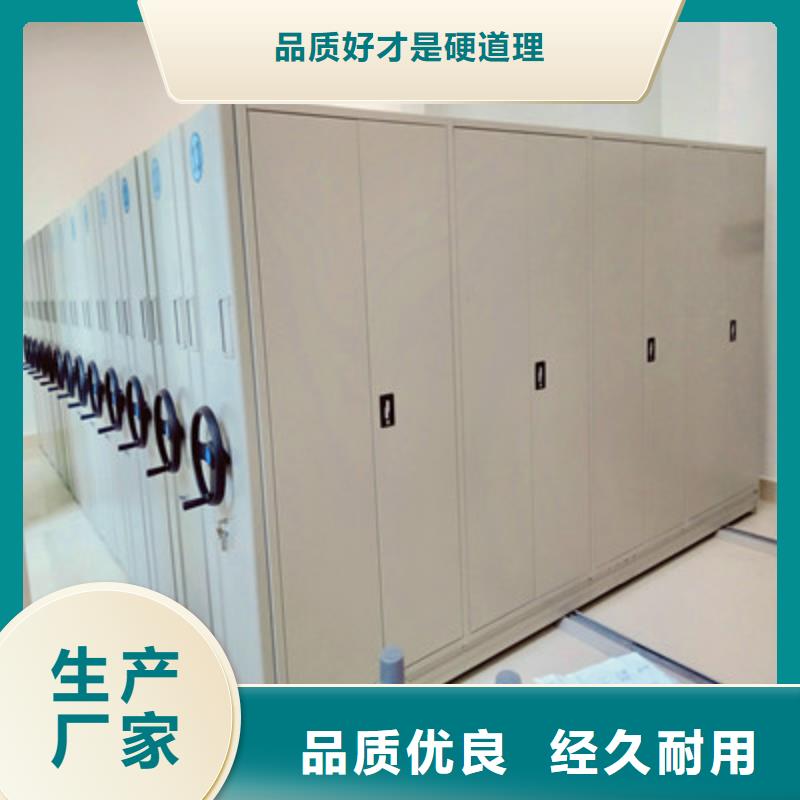 服务放心【鑫康】密集柜档案柜