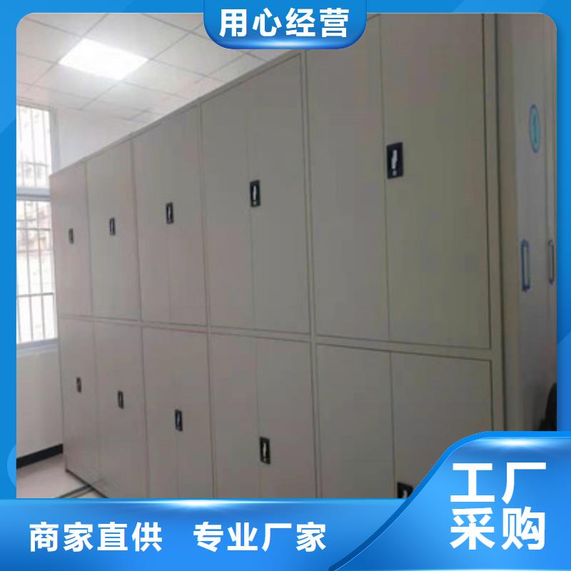相传【鑫康】物证密集架