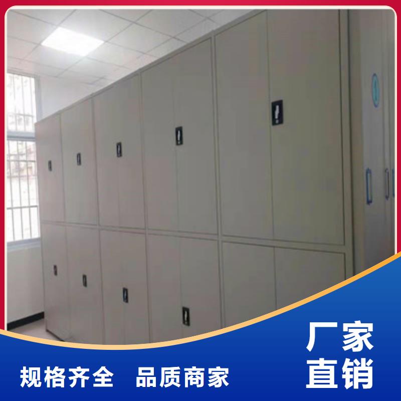 相传【鑫康】物证密集架