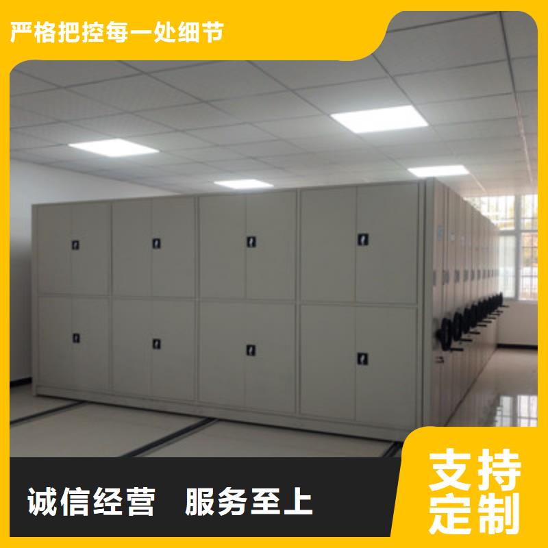 服务客户【鑫康】密集架结构图
