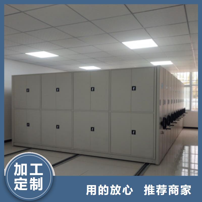 移动密集柜电表密集架表库严谨工艺由鑫康为您