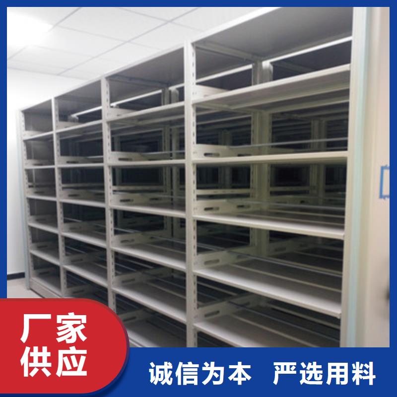 制造商来电咨询【鑫康】移动密集资料柜