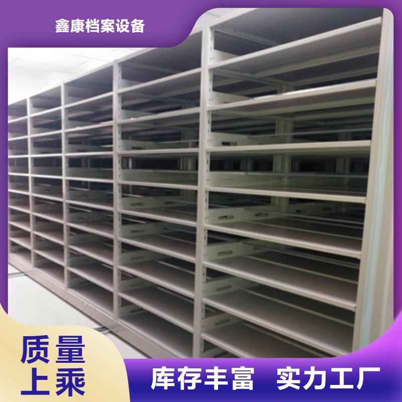 车辆档案管理密集架10年生产厂家