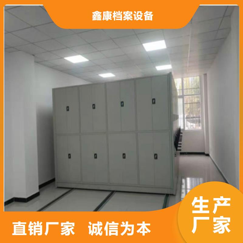 诚信商家【鑫康】移动密集型书架
