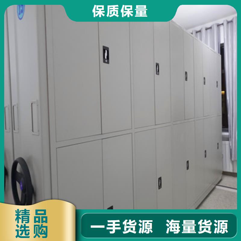 相传【鑫康】物证密集架