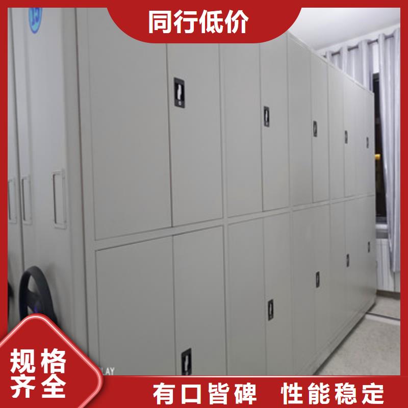 厂家电话地址【鑫康】贵重活动密集架