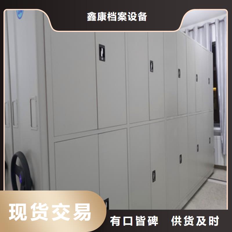 欢迎洽谈【鑫康】手动型档案密集架