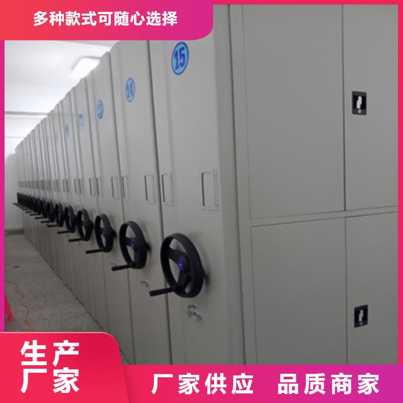 厂家批发底图密集柜_底图密集柜