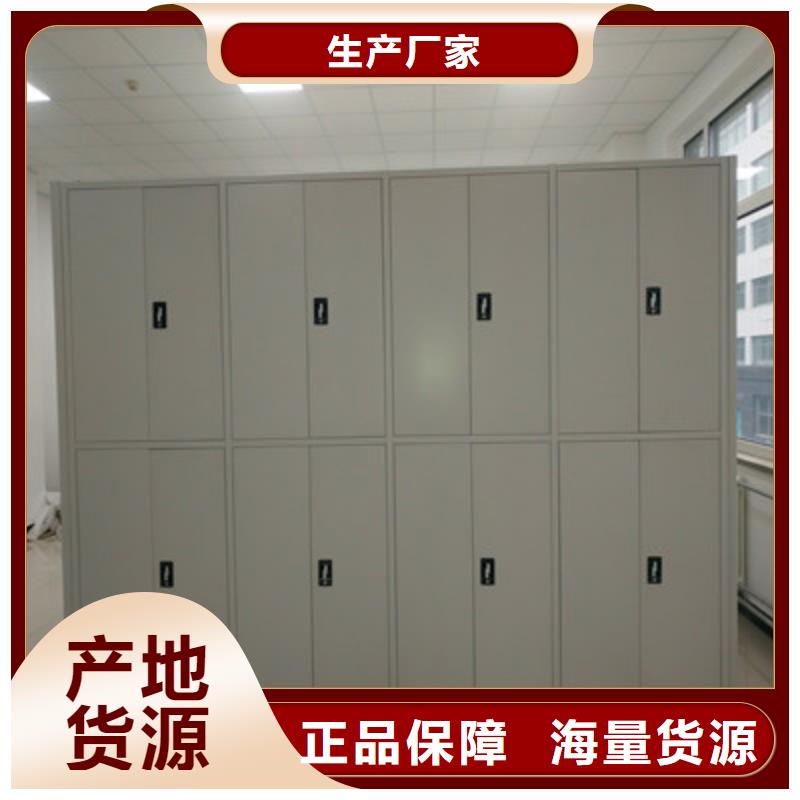 平等互利【鑫康】档案资料库密集架