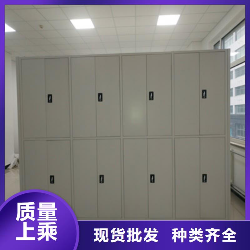 平等互利【鑫康】档案资料库密集架
