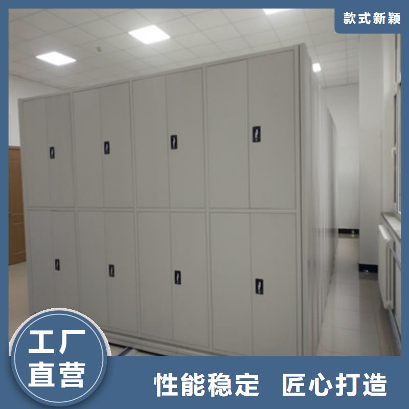 生产基地【鑫康】车辆档案管理密集架