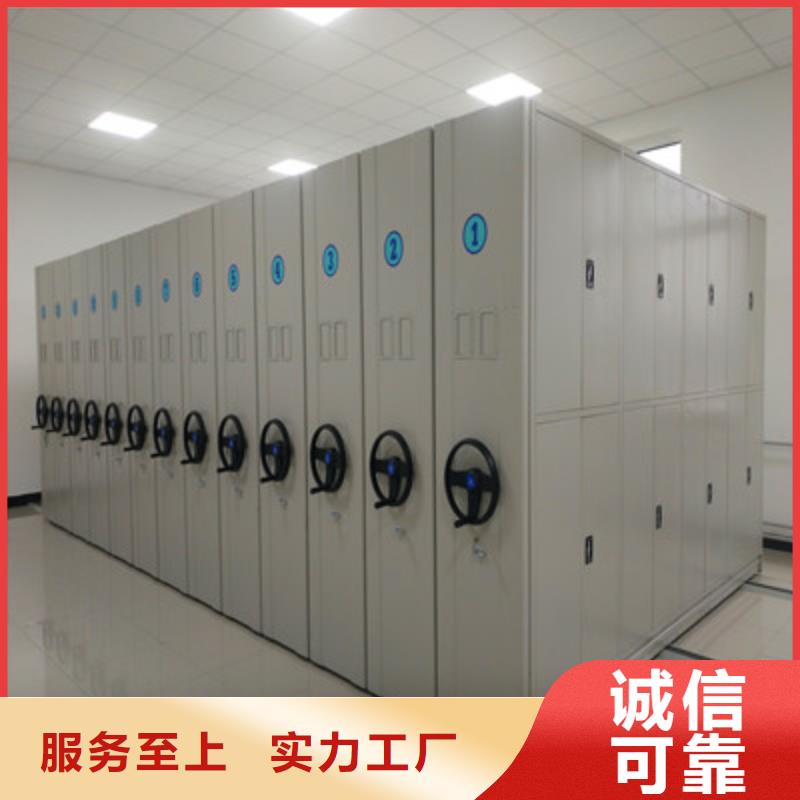 优质材料厂家直销实力派厂家 移动密集柜,【手摇密集架】大厂生产品质