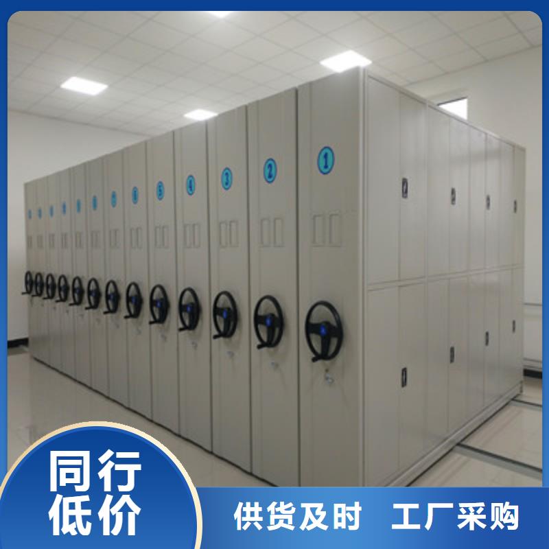 手摇移动式密集架公司